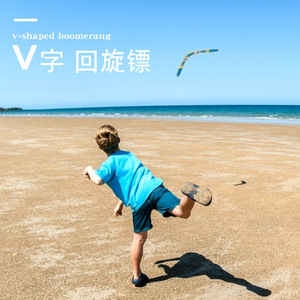 Venta al por mayor de fábrica <span class=keywords><strong>Boomerang</strong></span> Toy para niños Australia estilo hecho a mano de madera auténtico <span class=keywords><strong>Boomerang</strong></span> en forma de V que regresa - Product Image 6