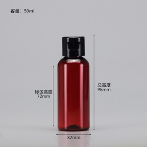 ขวดพลาสติกใสแบบพลิกฝาขนาด 50 มล. ขวดโลชั่น ขวดบรรจุเครื่องสำอาง - Product Image 2