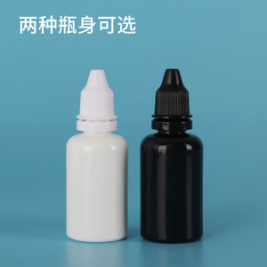 ขวดหยอดตา (5/10/15/20 มล.) สีขาว ป้องกันแสง ปลายแหลม ขวดหมึก ขวดบีบสำหรับบรรจุเม็ดสี - Product Image 3