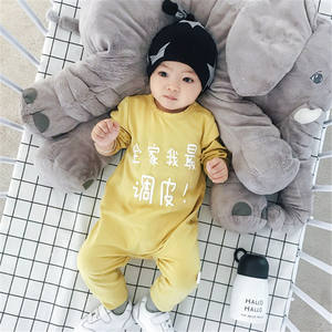 Nuevos Productos en Busca de Distribuidor: Ropa para Bebés y Niños Pequeños, Nombres para Bebés Niños, Trajes de Recién Nacido, Conjuntos de Boutique para Niños Pequeños - Product Image 4