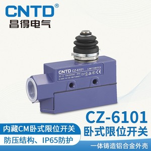 CNTD changde TZ/สวิตช์ลิมิตไฟฟ้าอลูมิเนียมอัลลอยด์ปิดผนึก CZ-6101 10A สูงสุดกระแสกระแสอัตโนมัติปิดผนึกและกันน้ำ - Product Image 6