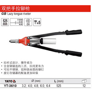 E-Er-Tuo Heavy Duty Telescopic <b>Rivet</b> Gun YT-36060 Manual Steel Aluminum Iron <b>Rivet</b> Pulling <b>Tool</b> - Product Image 3