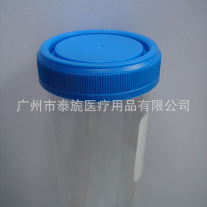 Vasos de plástico desechables del fabricante para orina, vasos para mucosidad, vasos para análisis de orina, vasos medidores, vasos para recolección de muestras. - Product Image 2