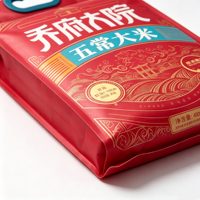 Sachet en plastique à huit soudures latérales, qualité alimentaire, mat, laminé, résistant à l'humidité pour l'emballage du riz et des céréales