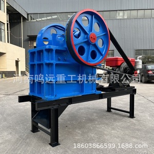 Trituradora de Mandíbulas 150x250 para Pequeños Guijarros de Río, Basalto, Barras de Acero, Trituración de Bloques, Máx. 15t/h, Motor AC, Azul - Product Image 2