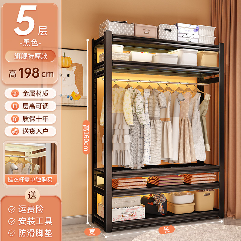 Negro mate de cinco capas, 198 cm de alto [incluye 1 barra para colgar ropa]