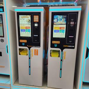 Dispensador de Fichas Metálicas Multifunción, Recargador de Tarjetas Arcade, Cambio de Monedas, Máquina Expendedora de Monedas de Autoservicio, 1 Año de Garantía <span class=keywords><strong>para</strong></span> Locales de Juego - Product Image 4