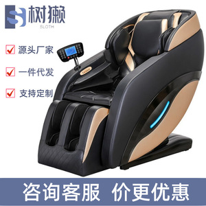 Leerkang Massage Chair Sl <b>Track</b> Full Body Electric Automatic With 31-60 Airbags For Home Use - Product Image 3