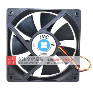 Jmc 12000B0033 120x120x25mm 12V 0.75A Chassis Cooling <b>Fan</b> For Computer <b>Case</b> - Product Image 3