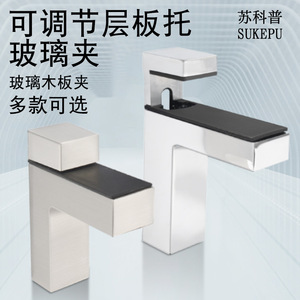 Support d'étagère en alliage de zinc en forme de F avec clip en verre pour salle de bain et cuisine, modèle 2024.3.5, de Suzhou Science Popularization - Product Image 4