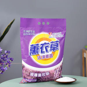 Detergente para Ropa en Polvo con Aroma, Bolsa Autosellable, Bolsas de Embalaje de Plástico PE, Bolsa Personalizada para Artículos de Uso Diario - Product Image 6
