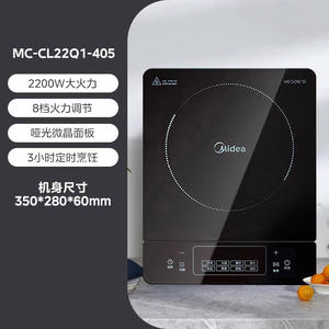 Table de cuisson à induction Midea, un seul brûleur, commande tactile, panneau en verre noir, cuisinière électrique pour la cuisine à domicile - Product Image 2