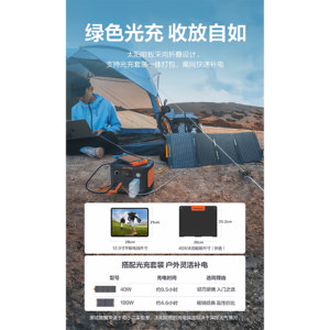 Assistant Outdoor <b>Power</b> Supply Lightweight Portable Backup Energy Storage Mobile <b>Power</b> Supply Self-Drive <b>Camping</b> 220 V-300Plus - Product Image 5