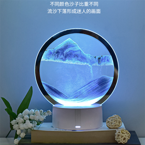 Hot Sale Moving Sand Art Round Glass Desk Lamp 3D Deep Sea Sandscape Flowing Sand Kids Home Decor Led <strong>Table</strong> Light - Product Image 1