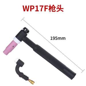 Tête de pistolet plasma Wz40z 17F, torche de soudage TIG flexible réglable, refroidie par air, corps bleu avec poignée pour applications de soudage - Product Image 2