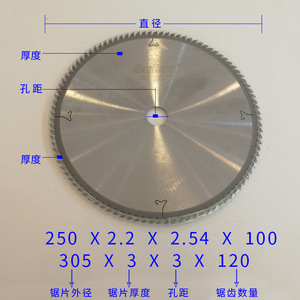 ใบเลื่อยอู๋เป่า 300 มม. ผลิตจากทังสเตนอัลลอยด์ สำหรับตัดไม้ - Product Image 5