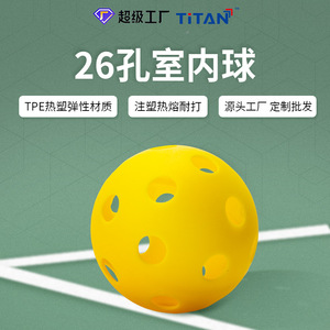 Balle de pickleball d'entraînement solide en TPE à 26 trous pour intérieur, personnalisable avec impression de logo, directement de l'usine - Product Image 5