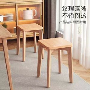 Solid Wood Stool Square <b>Stackable</b> Home Use <b>Dining</b> Room <b>Chair</b> Adult Children Elderly - Product Image 3