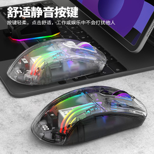 เมาส์เกมมิ่งโปร่งใส XYH20pro 7 ปุ่ม ไร้สาย 3 โหมด พร้อมแท่นชาร์จแบบมีหน้าจอแสดงผล - Product Image 4