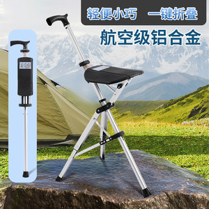 Chaise de randonnée pliable Letu, légère et portable, ouverture à un bouton, pour la randonnée en plein air - Product Image 3