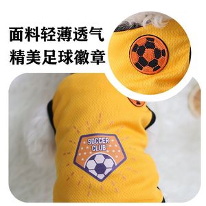 Gilet de club de football pour animaux de compagnie, pour chiens et chats, jaune, marron, bleu, gris, imprimé en polyester, à porter en été, printemps, automne - Product Image 3