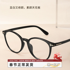 Monturas de Gafas Danyang Retro Cat Eye TR90, Montura Completa Negra, Ligeras, para Mujer, con Graduación, D8054 - Product Image 4