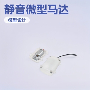 N20 Mini Vibration Motor 3.7V <b>5V</b> For Massage Belt With Wire Leads - Product Image 2