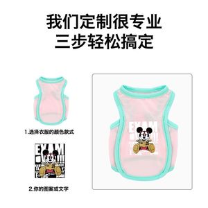 Customizable Pet <b>Clothes</b> Vest For Cats And <b>Dogs</b> Breathable Polyester Cute <b>Design</b> Print Pattern Zhejiang Made - Product Image 4