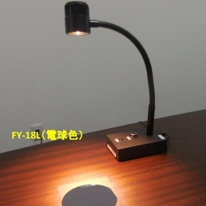 Lampe de bureau LED ORC FY-18N du Japon, lumière chaude, outil d'inspection automobile - Product Image 1