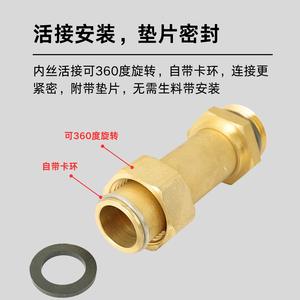 Raccord de tuyauterie en cuivre massif de 1 pouce, filetage intérieur et extérieur, union droite traversante, diamètre égal, 110 mm de long - Product Image 2