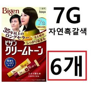Bigenkrimton Salon <b>Hair</b> Dye <b>6</b> Pieces 7G Cream Permanent <b>Hair</b> <b>Color</b> Conditioner for <b>Hair</b> Shampoo <b>6</b> Pieces 7G - Product Image 1