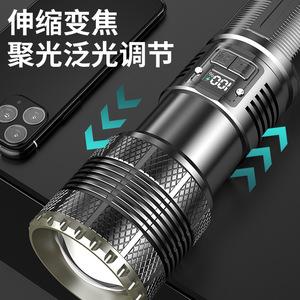 ไฟฉายอเนกประสงค์พร้อมจอแสดงผลการชาร์จ USB ไฟท้ายแบบ COB ซูมแบบออปติคอล อลูมิเนียมอัลลอยด์แบบชาร์จไฟได้ ไฟ LED สีขาวสำหรับกลางแจ้ง - Product Image 5