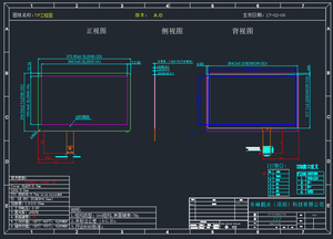Panel de Pantalla Táctil de 15.6 Pulgadas, 12 Meses de Garantía, Tamaño Personalizable, Compatible con Interfaces USB/IIC, con XP a Win 10, Android, <span class=keywords><strong>Linux</strong></span> - Product Image 6
