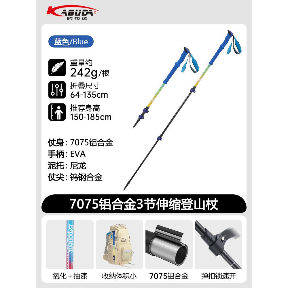 ด้ามจับสีชมพูไล่ระดับ 270g