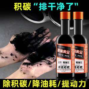 Aditivo para Combustible Liquid Gold 120ml, Limpiador de Motor de Gasolina, Eliminador de Carbono - Product Image 3