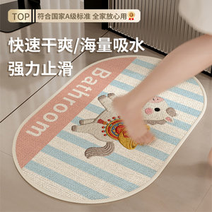 Alfombra de baño ovalada con diseño de caballo de dibujos animados, imitación de lino, absorbente, antideslizante para baño - Product Image 4