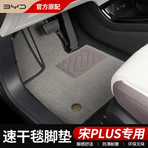 Juego completo de alfombrillas únicas de moda para coche, <span class=keywords><strong>precio</strong></span> al por mayor de fábrica de doble capa, alfombrillas para coche, alfombrillas para coche para HILUX/PRADO/PRIUS - Product Image 2