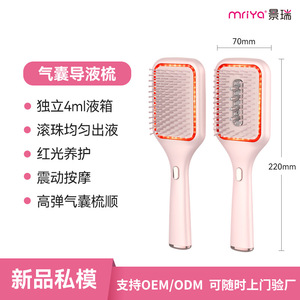 Electric Massage Comb Kh-2401 Red Light Vibration Scalp Care Portable Hair Care Tool - Product Image 5