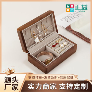 Walnut Wood Jewelry Box Rectangle Portable <b>Storage</b> For <b>Rings</b> Earrings Necklaces Bracelets Desktop Organizer Solid Color - Product Image 5