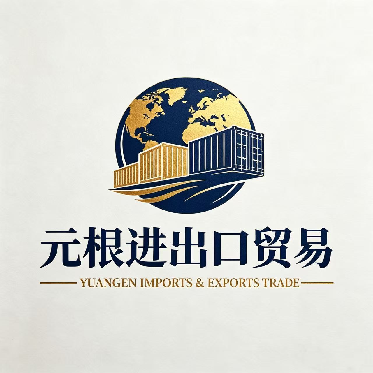 Baoding Yuangen Import And Export Trading Co., Ltd. logo