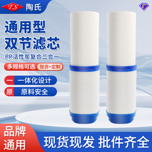 ตลับกรองน้ำแบบสองส่วนขนาด 10 นิ้ว ผ้าฝ้าย PP 5 ไมครอน ไส้กรองเครื่องกรองน้ำ - Product Image 4
