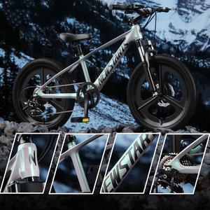 Vélo de montagne pour enfants 18 - <span class=keywords><strong>24</strong></span> <span class=keywords><strong>pouces</strong></span> en alliage de magnésium à vitesse variable avec frein à disque double pour les élèves - Product Image 1