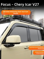 Bandeaux décoratifs pour vitres de voiture, anti-pluie, pour Chery ICAUR V27, accessoires ICAR V27