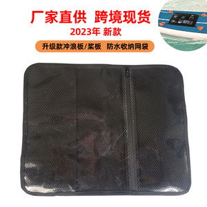 Bolsa de Almacenamiento Impermeable para Tabla de Surf LCO-SPORT, de Nailon Negro, Gran Capacidad, para Uso en Tablas de SUP y Paddleboard - Product Image 4