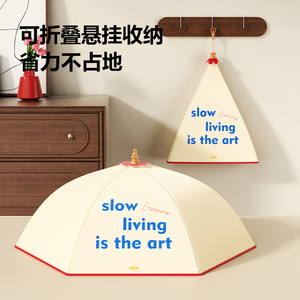 Foldable <b>Tabletop</b> Food Cover Insulated Dustproof Insect Proof For Kitchen <b>Storage</b> Leftovers Protection Winter Use - Product Image 3