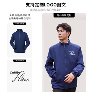 Men's Windproof Waterproof Jacket Loose Fit Straight Hem Daily Wear Business Executive Style YKK Zipper High-End Feel - Product Image 4