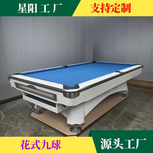 Table de billard à neuf boules de sixième génération, taille standard, pieds en acier durable, cadre en chêne, utilisation en intérieur - Product Image 5