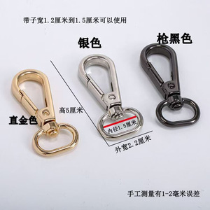 Gancho de aleación de zinc de 50 mm de alto rendimiento para llavero, accesorio para bolsos, para uso DIY en mascotas y perros, en colores plata, negro y dorado. - Product Image 1