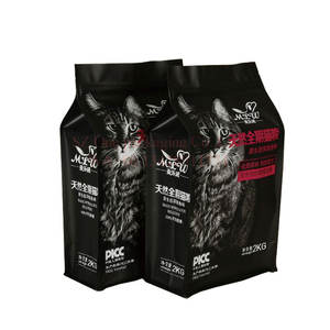 LOW MOQ Sellado térmico personalizado 2kg Arroz Azúcar Harina Pet CAT Food Papel <span class=keywords><strong>de</strong></span> aluminio Fertilizante Plástico Bolsa <span class=keywords><strong>de</strong></span> embalaje a prueba <span class=keywords><strong>de</strong></span> fugas - Product Image 2