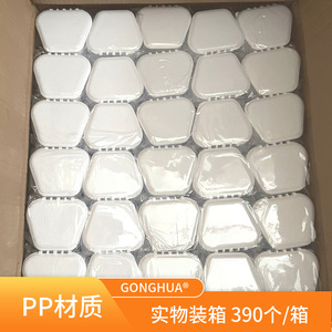Estuche para Dentadura Postiza Corto Trapezoidal Gonghua 92x77x37mm con Tapa para Guardar Aparatos Ortodónticos, Blanco - Product Image 3